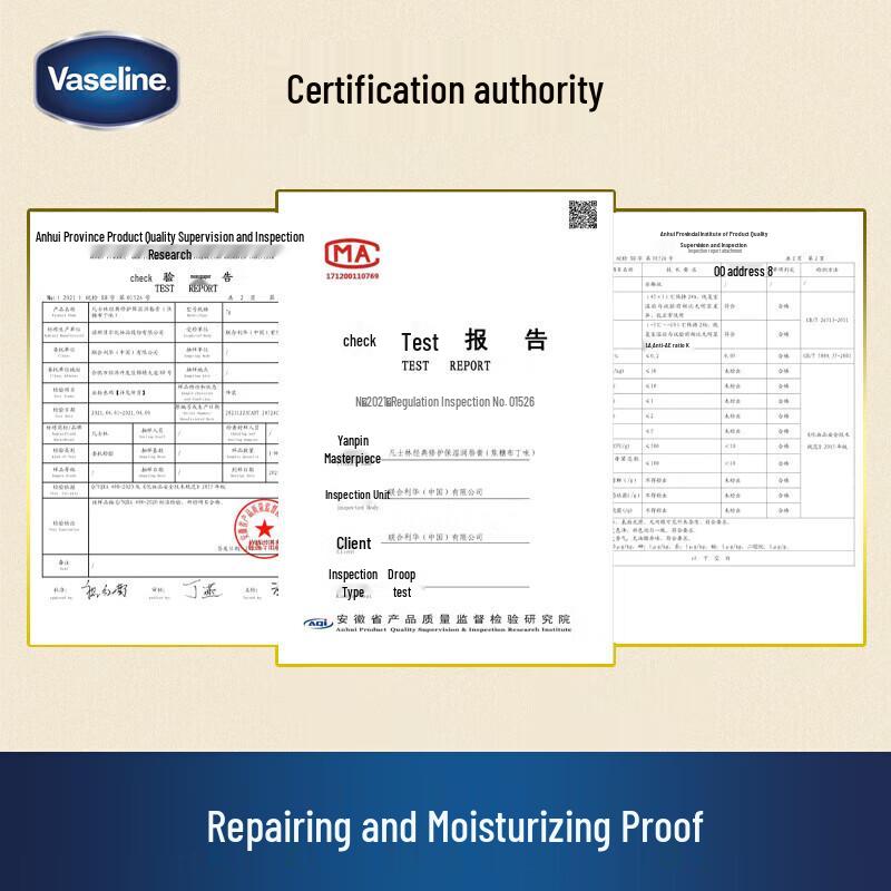 Vaseline Caramel Pudding Lip Balm & Whisper Sanitary Pads Bundle