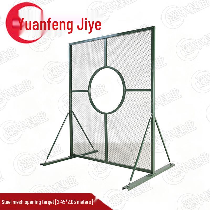 Yuanfeng Jiye Tactical Obstacle Training Equipment