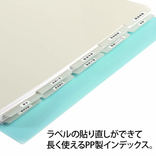 Plus index A4 2 holes Tasukea Removable label No printing 5 mounts 98-081 x 3 Total 30 sheets