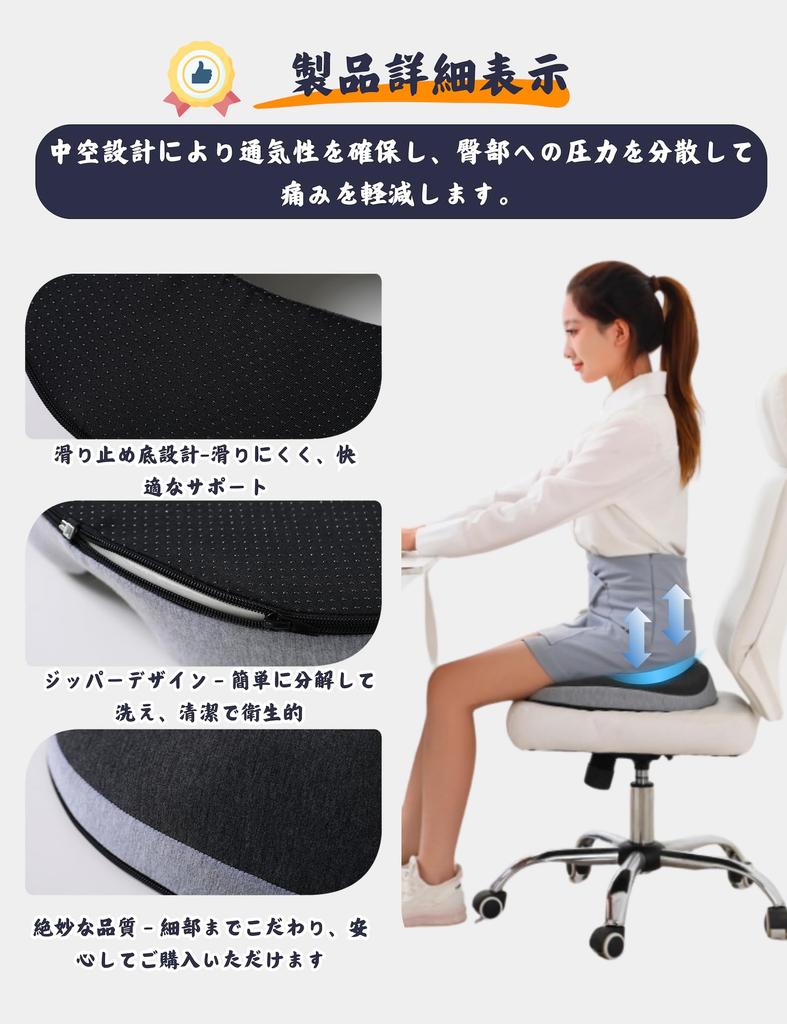 Memory Foam Donut Cushion for Cushion for Hemorrhoid Posture Tailbone Back Pain 3D Ergonomic Hollow Ventilated Washable Gift Ready Style Popular In