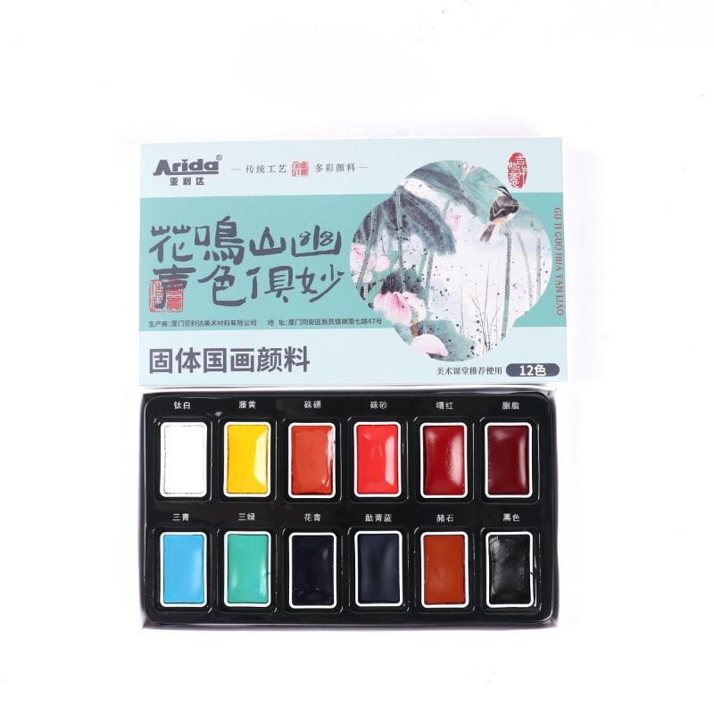6/12/24 Color Water-soluble Solid Chinese Painting Pigments Ink Painting Beginner Set