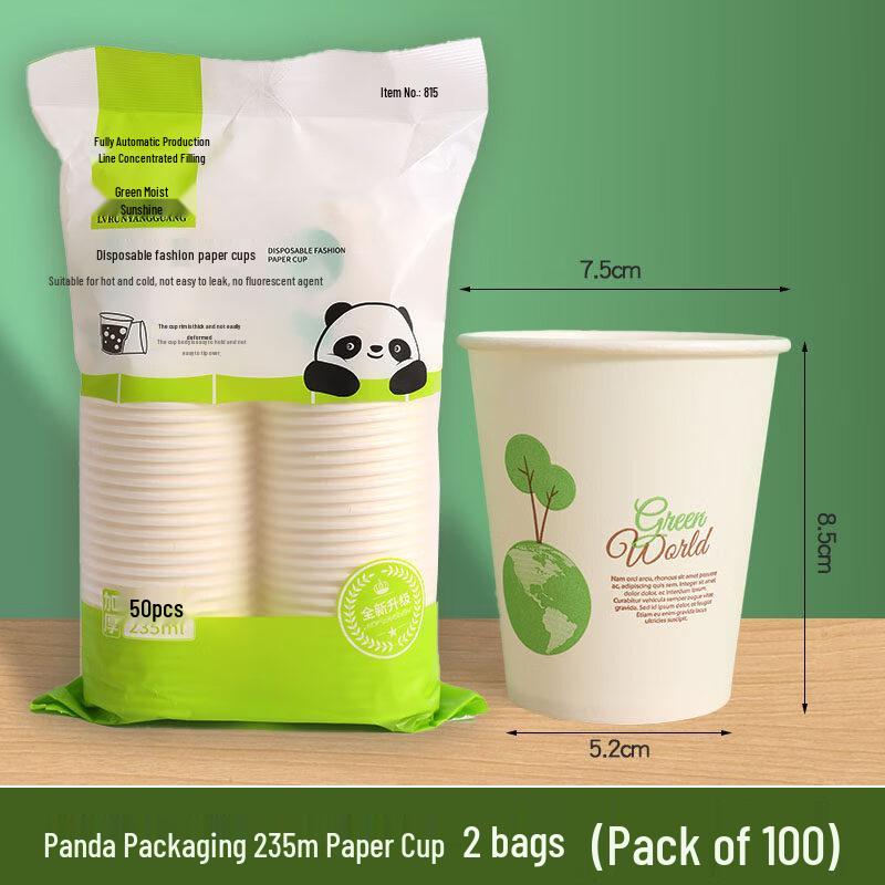 ZISIZ Disposable Thickened Paper Cups