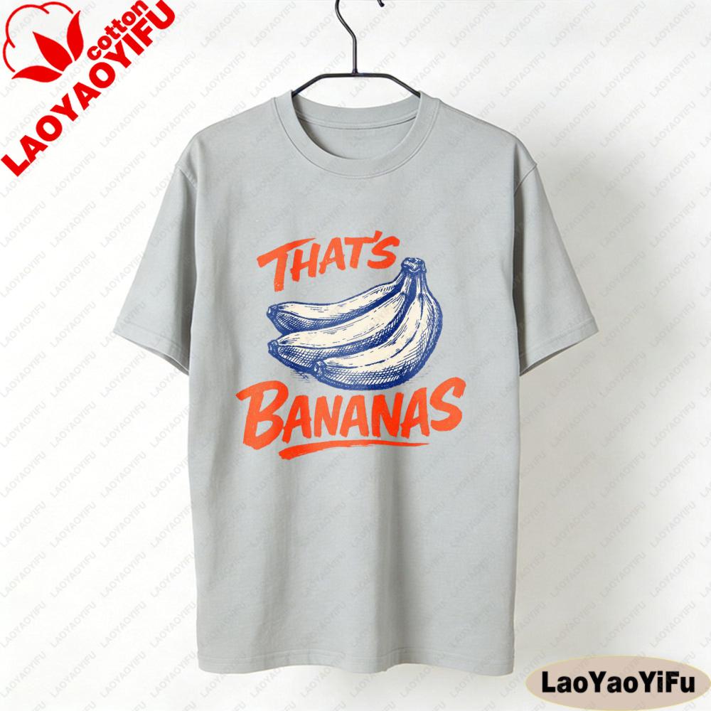 Bananas Graphic Printed Crewneck Tshirt Funny Food Fruit Shirt Retro Style Unisex Unisex Unisex TShirt Vintage Aesthetic Cotton Tee