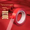 Double-Sided High-Viscosity Transparent Tape for Spring Festival Couplets, Easy-Tear, No-Trace, Perfect for Weddings, Home & Event Decoration.