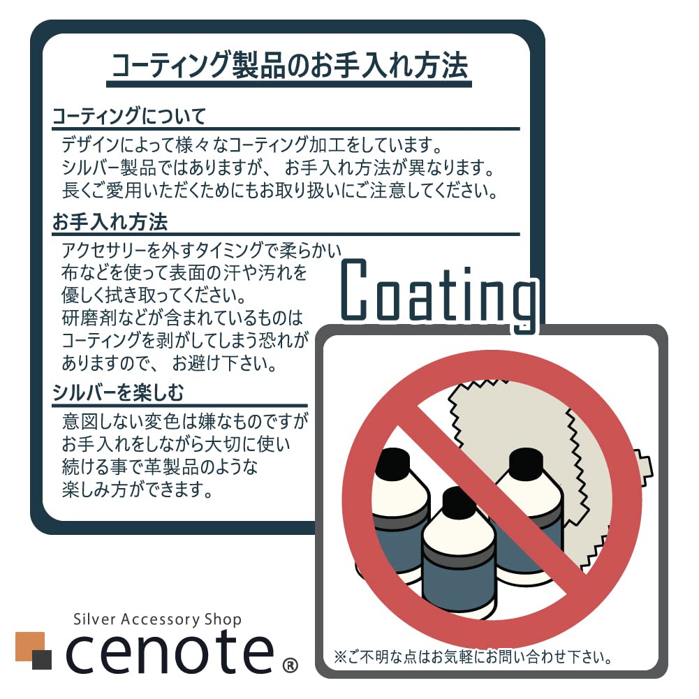 Japanese Pattern Sakura Ear Cuff Pink Gold Coating 925 Silver E2045 [Cenote] [Silver Accessories]