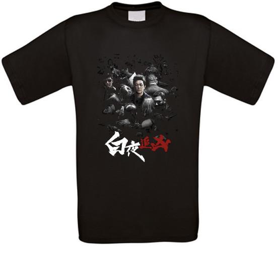 

Guan Hong China Kult Day amp; Night Series TShirt New All Sizes Unisex T-Shirt L