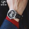JINSHIDUN New Business and Leisure Men's Watch Fully Automatic Mechanical Watch Perspective Hollow Dial High-end Watch