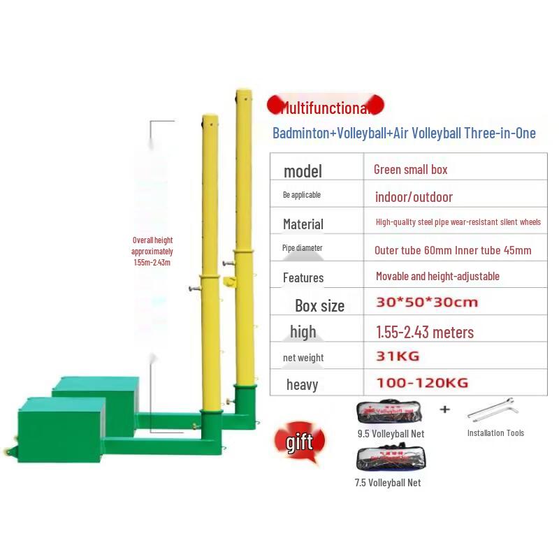 Jun Ding Ying S72 Portable Badminton & Volleyball Net Stand