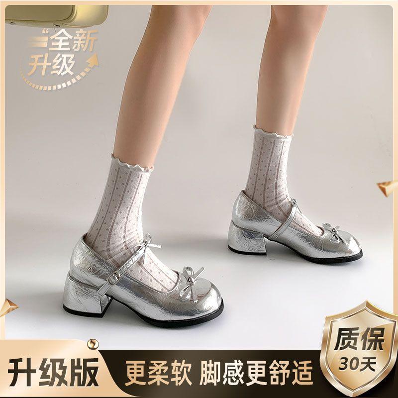 Silver thick high heel light mouth single shoes women's new spring and summer skirt Mary Jane shoe temperament