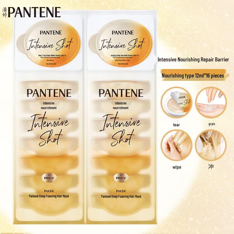 Pantene Hydrating Bubble Cup Hair Mask