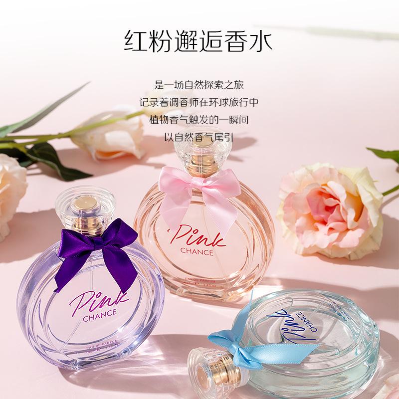 Paris romantic encounter women's perfume lasting women's light perfume rose fragrance