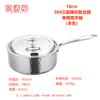 304 Stainless Steel Single Handle Soup Pot