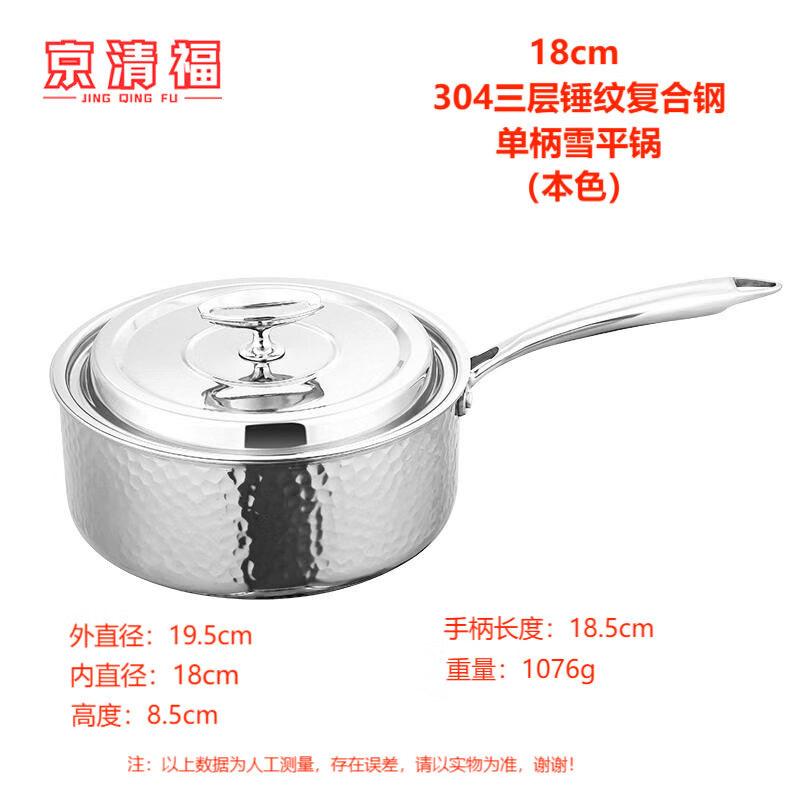 304 Stainless Steel Single Handle Soup Pot