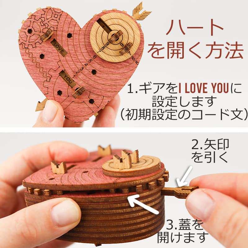 IDventure Blechmanns Herz Mechanische Schatztruhe - 3D Puzzle - Denkspiel - Puzzlespiel - Geduldsspiel - Logikspiel - 3D Holzpuzzle