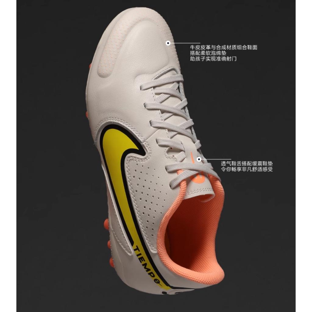 Nike Legend 9 Academy AG 'Cream Yellow' GS DB0444-002