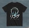 La Maglietta Sadako The Ring Grafica Film Horror Giapponese Y2K S-5XL