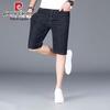 Pierre Cardin Men's Summer Ice Silk Cotton Cropped Jeans