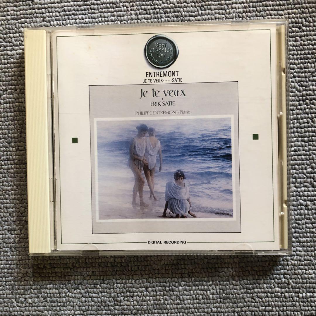 

[USED] E-Tele Broadcast Eric Satie Piano Collection Philippe Entremont