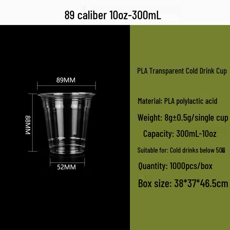 ZISIZ Disposable PLA Cold Drink Cup