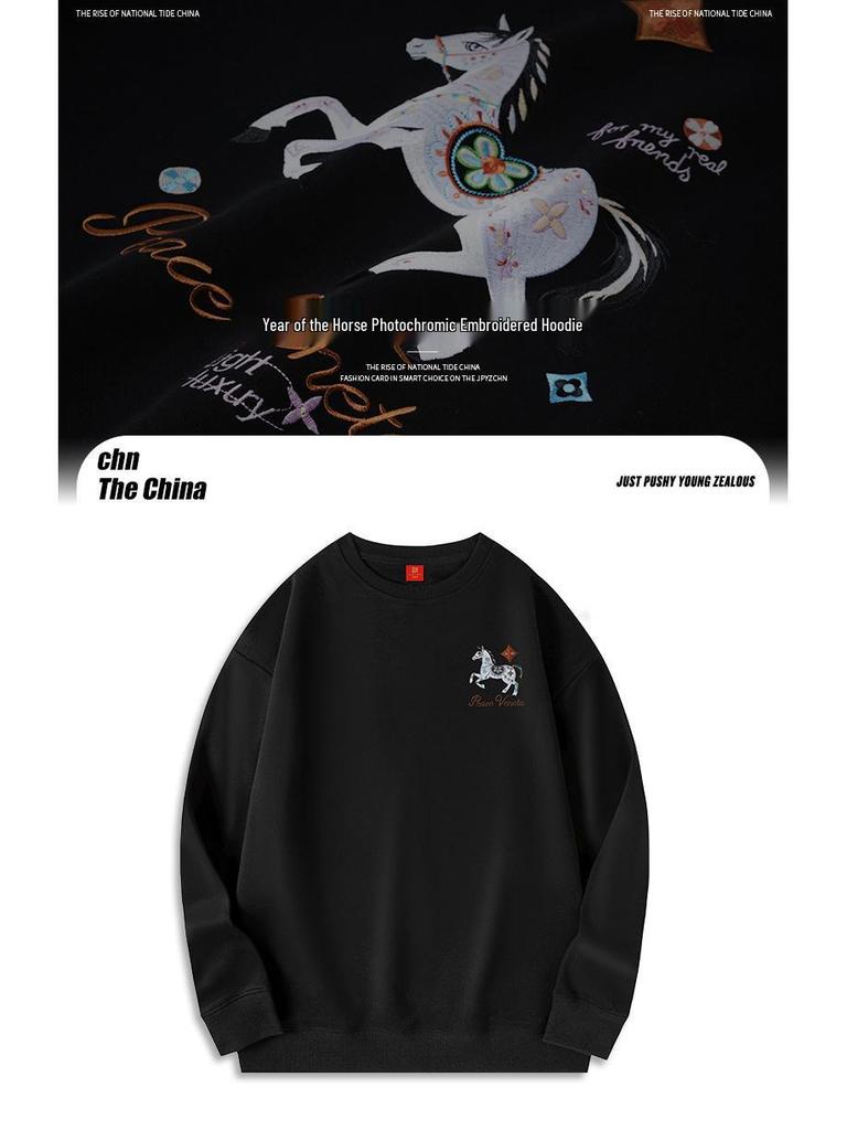 2026 Year of the Horse Color-Changing Embroidered Fleece Pullover - Trendy Round Neck Sweatshirt for Autumn/Winter