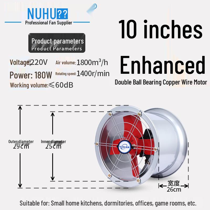 High-Speed Industrial Kitchen Exhaust Fan - Powerful Axial Flow for Oil Fume Ventilation.