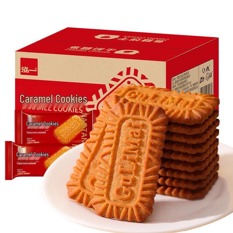 Hongyi Assorted Biscuits and Snacks