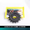 High Quality Motorcycle Large Sprocket + Small Sprocket + Chain 1 Set for Cfmoto 650nk 650mt 400nk 400gt 650tr-g 700clx