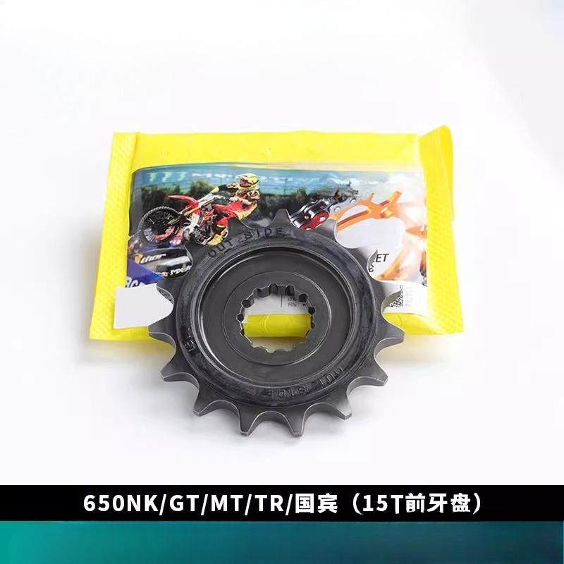 High Quality Motorcycle Large Sprocket + Small Sprocket + Chain 1 Set for Cfmoto 650nk 650mt 400nk 400gt 650tr-g 700clx