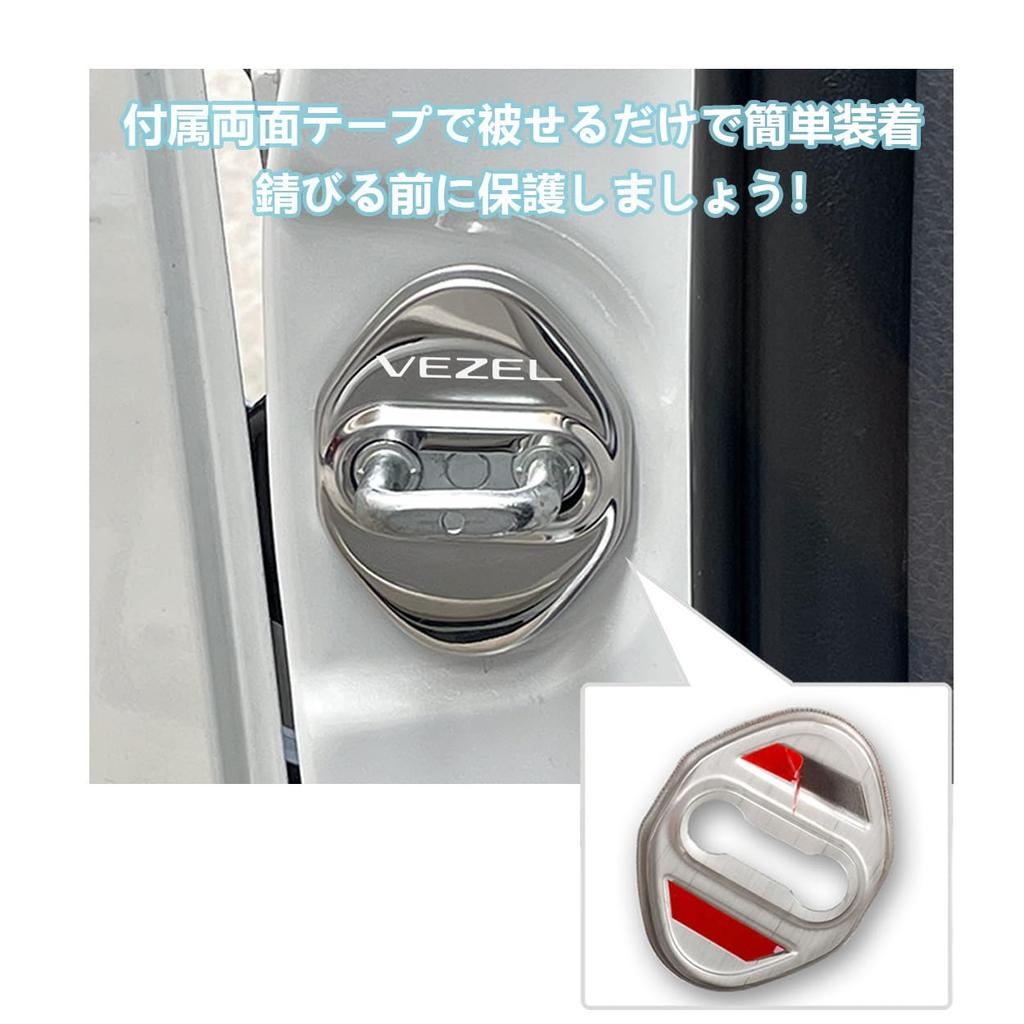 Haoshilianfa Fits Honda New Vezel RV3 RV4 RV5 RV6 RV Series (April 2021~) Vezel