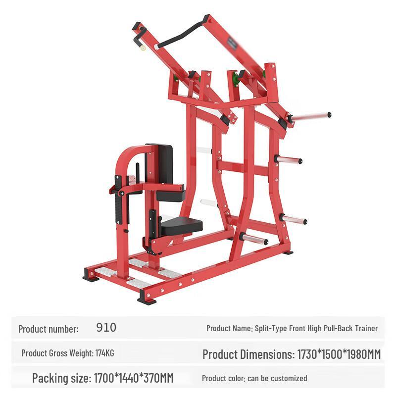Desert Spring Hammer Strength Series Integrated Gym Equipment