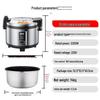PESKOE Commercial Large Capacity Non-stick Rice Cooker
