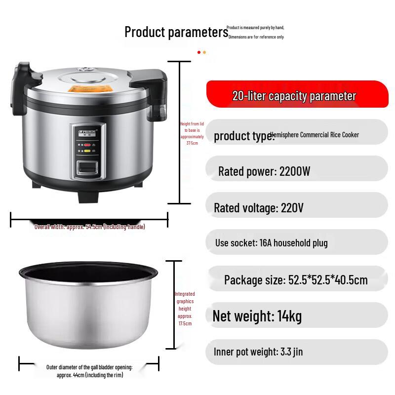 PESKOE Commercial Large Capacity Non-stick Rice Cooker