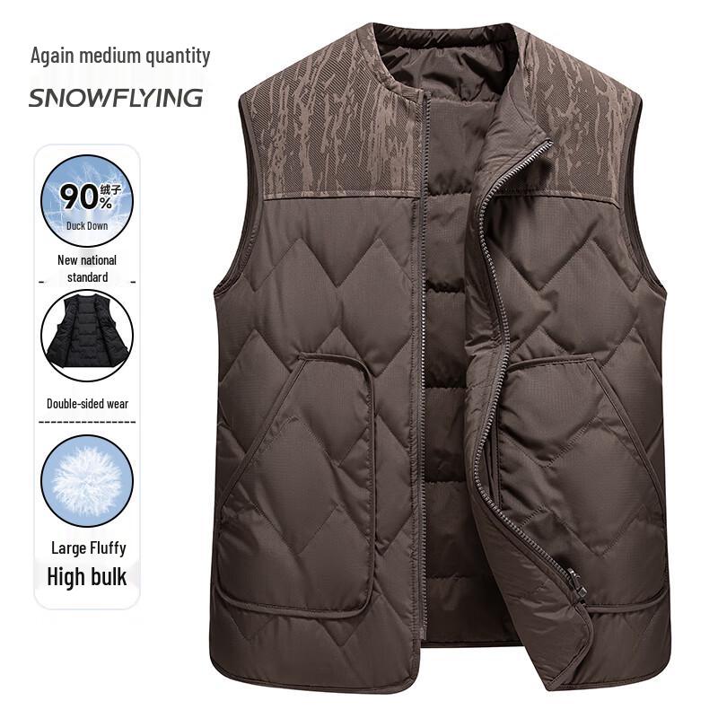 

Xue Zhong Fei Men s Reversible 90% Down Vest 2XL
