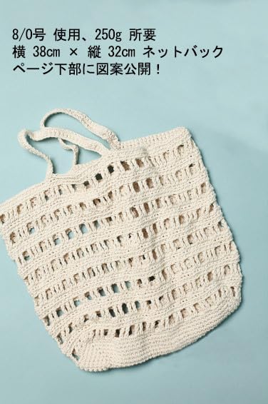 GRANDE Large Capacity Cotton Knitting Cotton Soft Knitting Yarn Bag Knitting Cotton Crochet Yarn 100% 300g±15g, 317m±5%