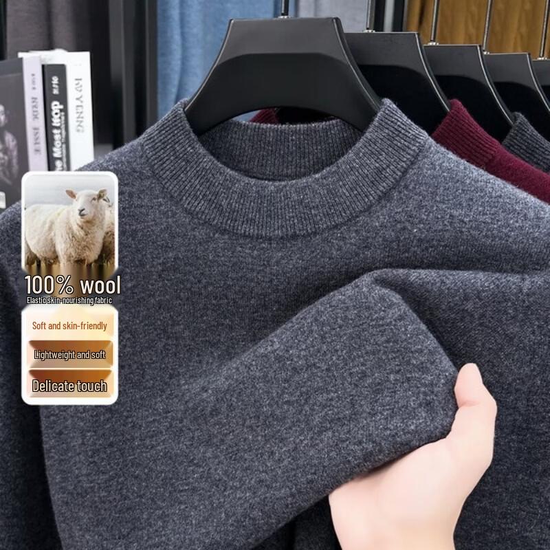 Luomeng Men's Half-High Collar Wool Blend Sweater