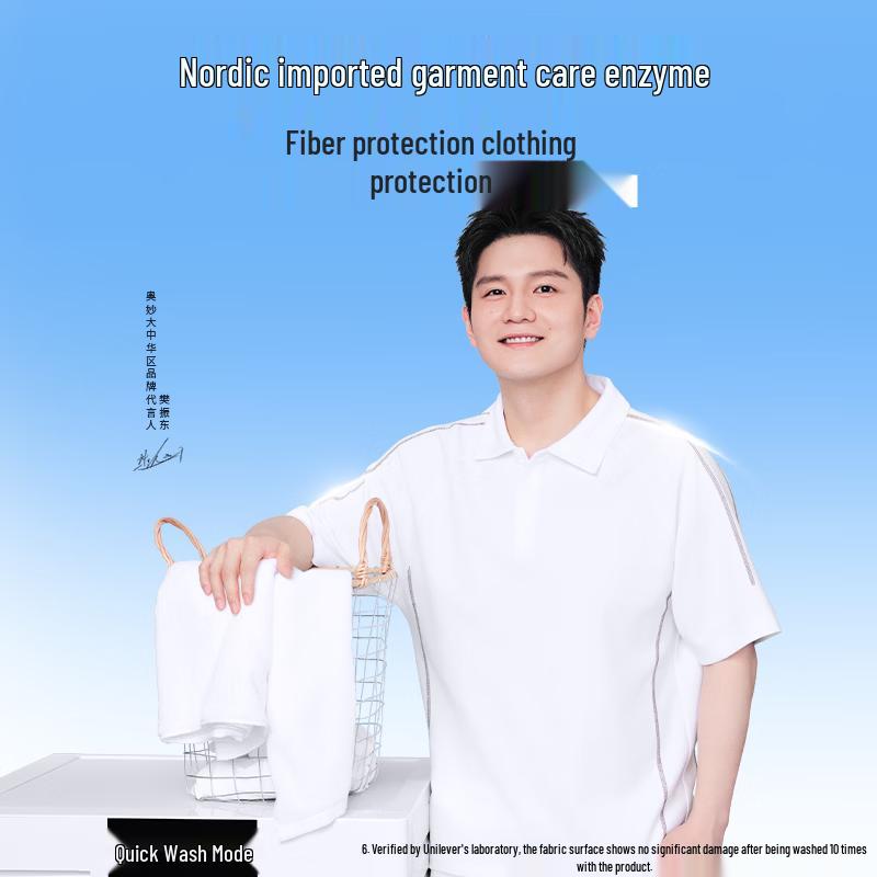 Omo Fast Wash Laundry Detergent