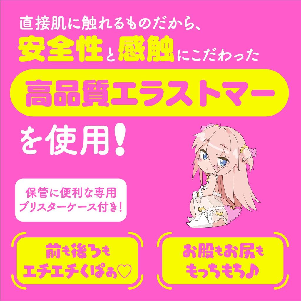 Hatopura bloated belly DX large onahole non-penetrating