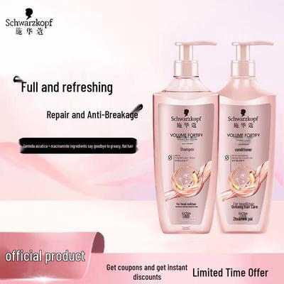 Volumizing & Repair Shampoo & Conditioner Set