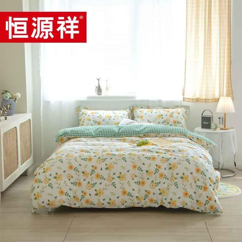 Hengyuanxiang 100% Cotton Floral 4-Piece Bedding Set