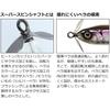 Daiwa Steez Prop 170F Ghost Ayu Fishing Lure 170mm Lightweight Durable Design