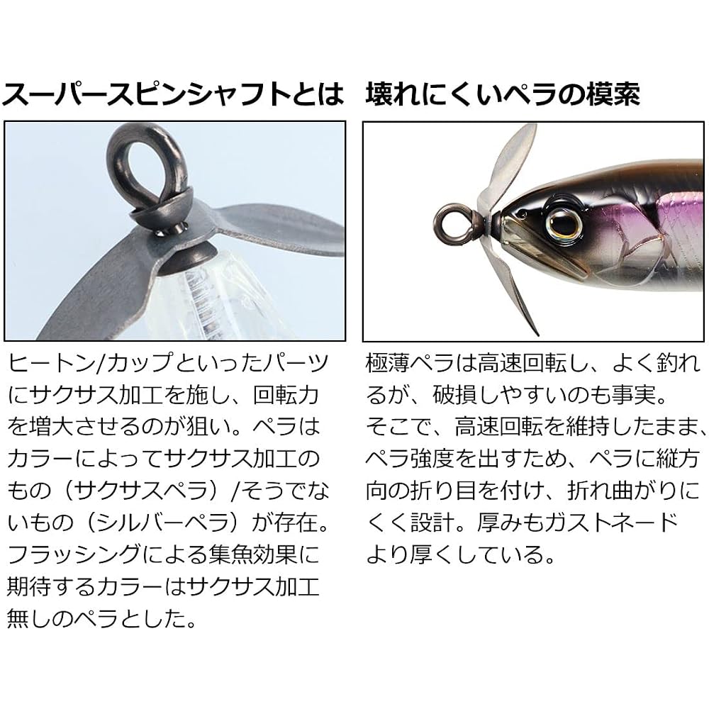 Daiwa Steez Prop 170F Ghost Ayu Fishing Lure 170mm Lightweight Durable Design