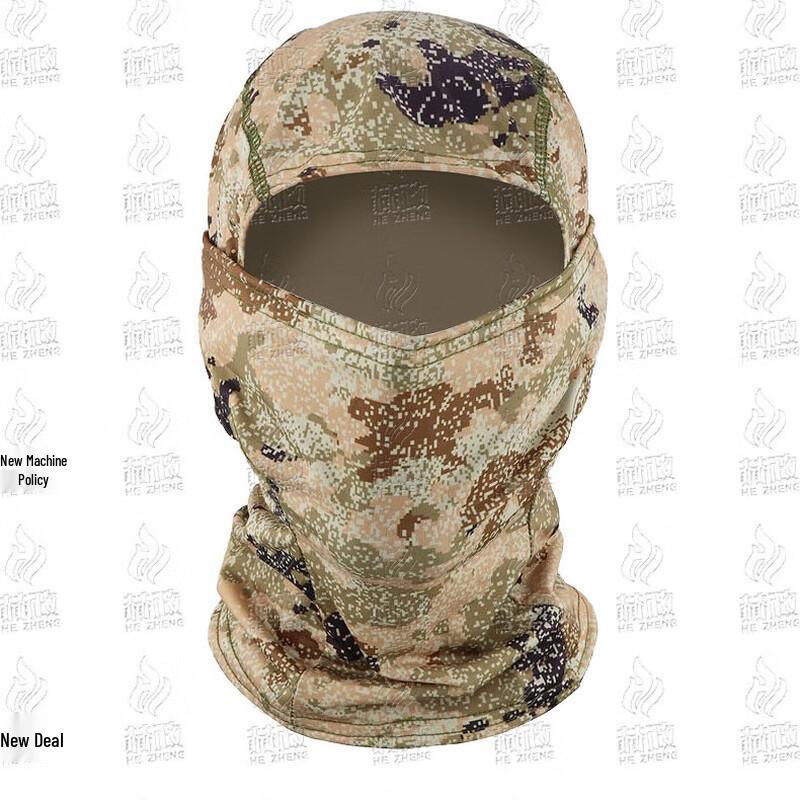 Hezheng Camouflage Outdoor Cycling Sun & Dust Protection Face Mask