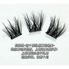 Aimo - Glue-Free False Eyelashes Clusters