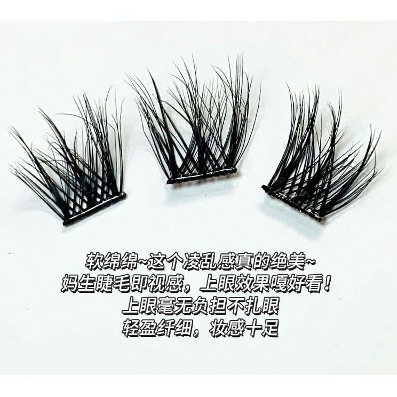 Aimo - Glue-Free False Eyelashes Clusters