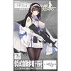 Little Armory LADF01 Dolls' Frontline Type 95 Automatic Rifle Plastic Model
