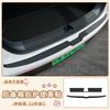 For Geely EX2 Proton EMAS 5 2025 2026 Trunk Leather Sticker Protective Strip Decor Decal Car Interior Accessories