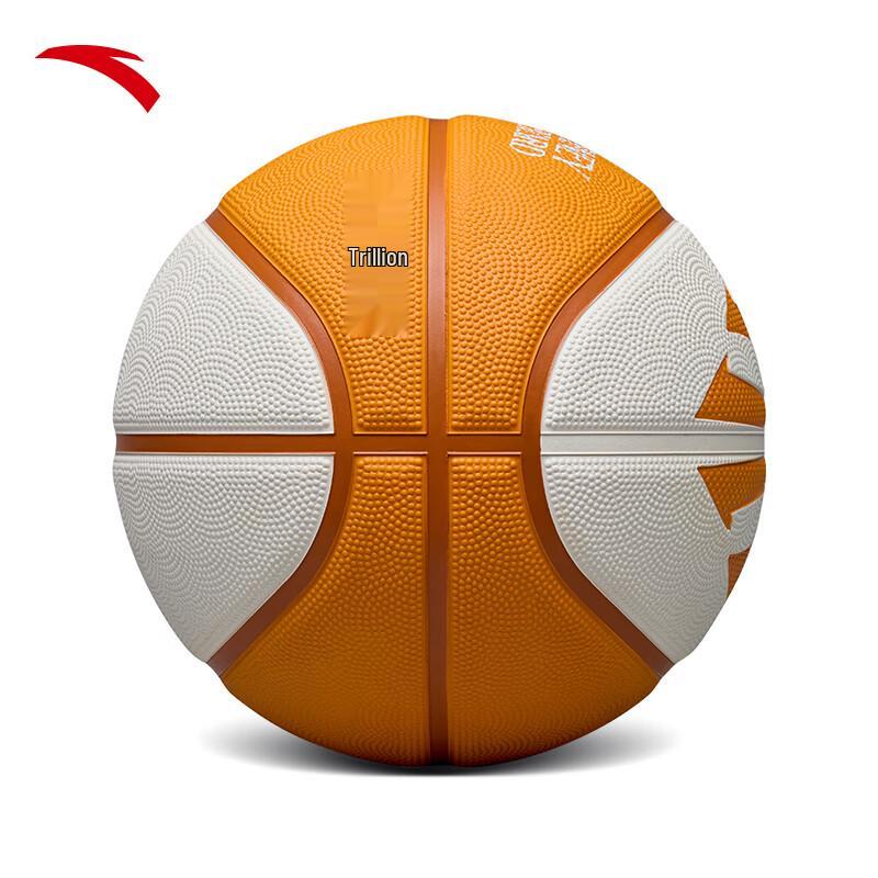 ANTA Kyrie Irving Signature Basketball