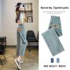 Women's Embroidered Pipe Jeans - Pear Shape Fit, Nine-Point Straight Leg, Trendy Spring/Autumn 2026 Collection