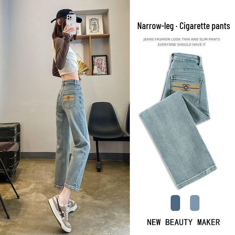 Women's Embroidered Pipe Jeans - Pear Shape Fit, Nine-Point Straight Leg, Trendy Spring/Autumn 2026 Collection