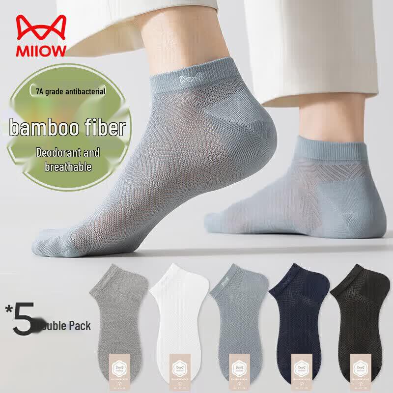 Mao Ren Men s 3A Antibacterial Bamboo Mesh Socks (5 Pairs) One Size